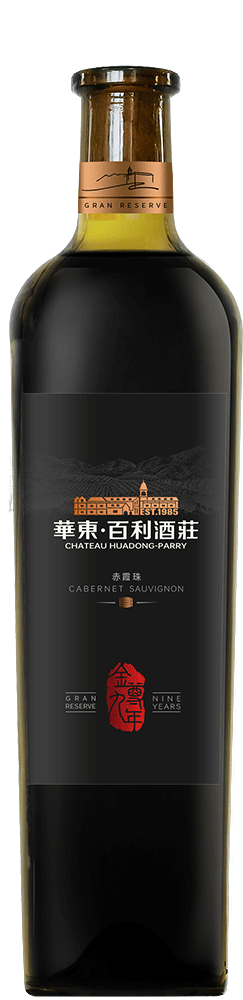 华东百利酒庄金尊九年赤霞珠干红葡萄酒