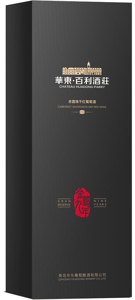 华东百利酒庄金尊九年赤霞珠干红葡萄酒