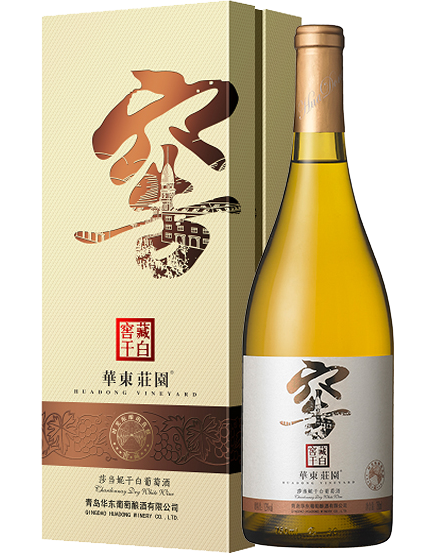 华东庄园窖藏莎当妮干白葡萄酒