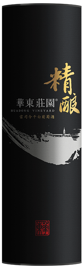 华东庄园精酿雷司令干白葡萄酒