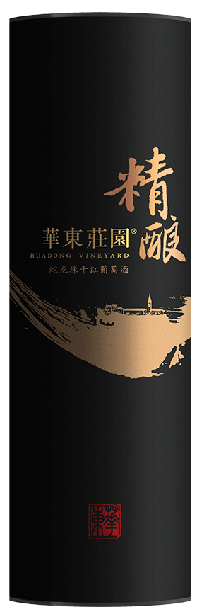 华东庄园精酿蛇龙珠干红葡萄酒