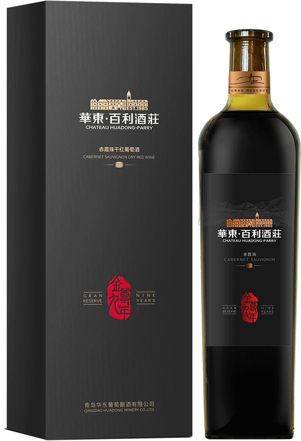 华东百利酒庄金尊九年赤霞珠干红葡萄酒