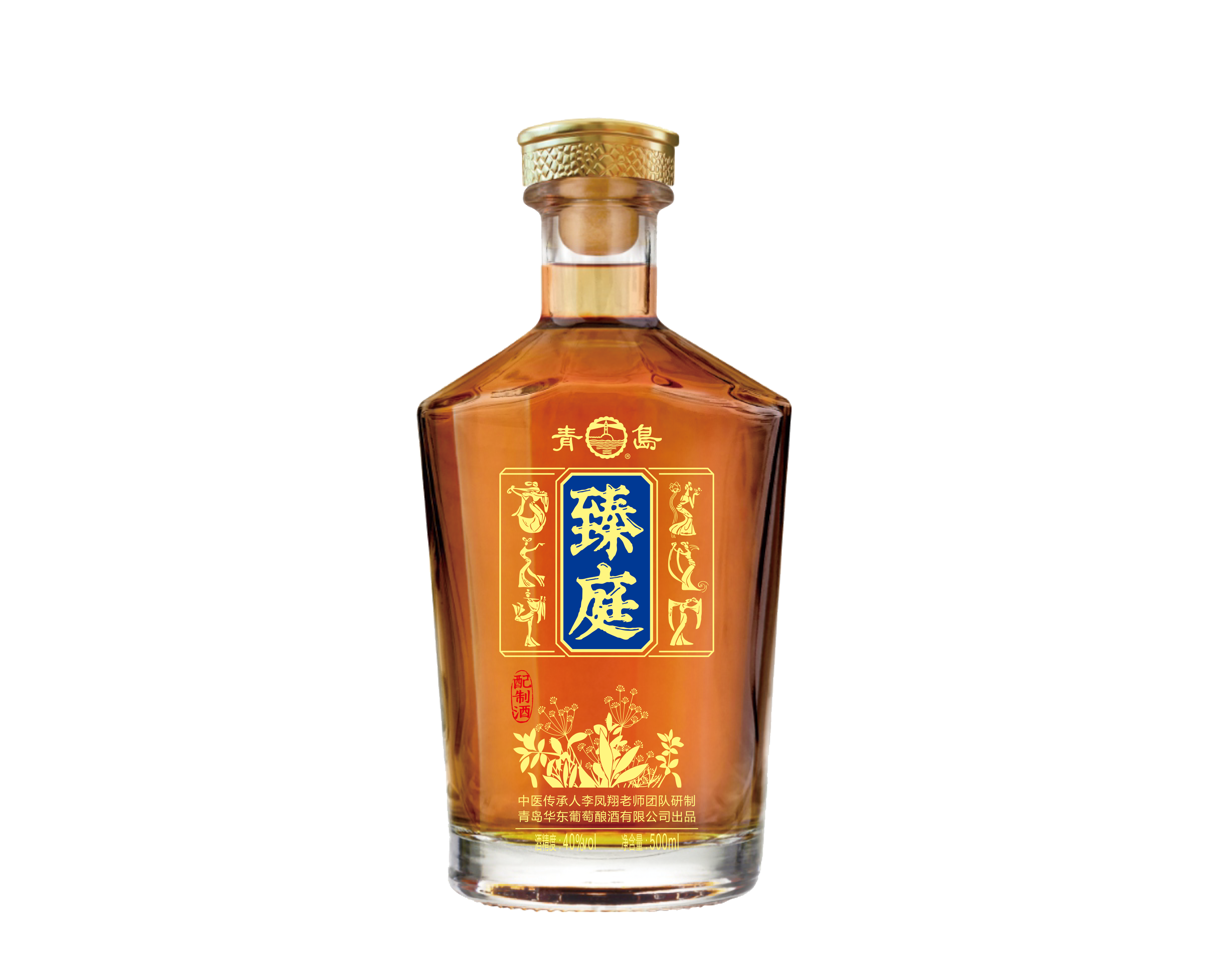 青岛臻庭露酒